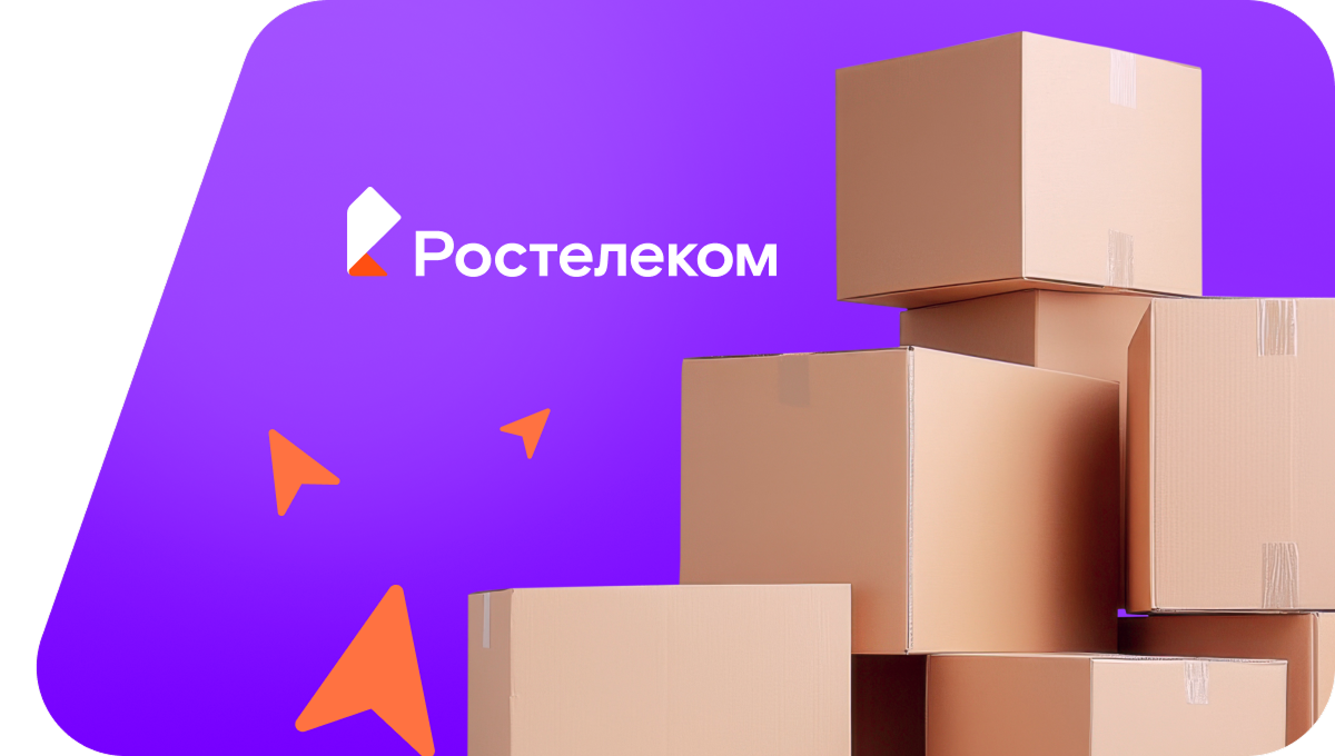 Переезд в новую квартирув&nbsp;посёлок Паромный (Астраханская область)